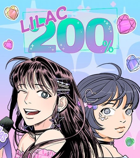 Lilac 200%封面